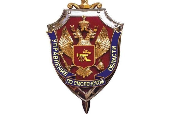 In Smolensk honored the memory of the soldiers of the Omsbon NKVD of the USSR