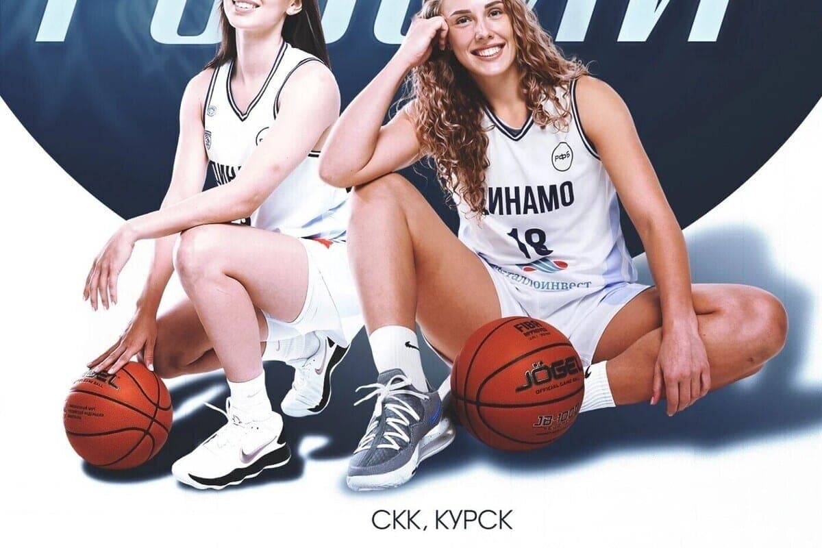 Kursk “Dynamo” will fight with “UMMC” for the Super Cup