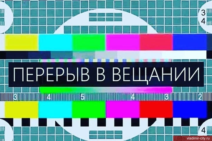 On October 19, digital television and radio will be turned off in Vladimir