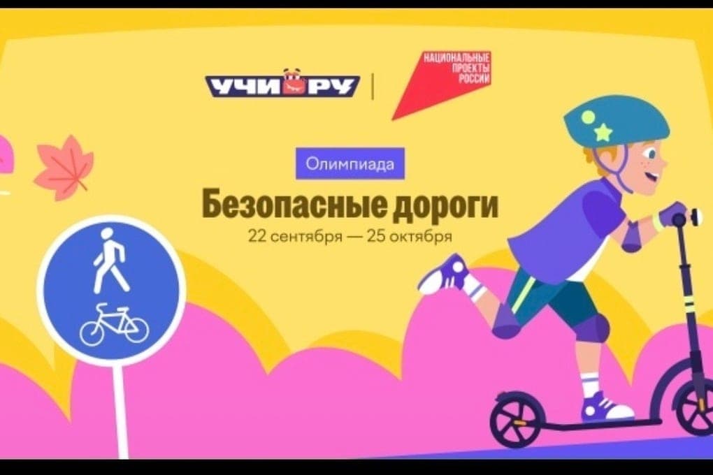 В Глинковском округе завершили модернизацию краеведческого музея