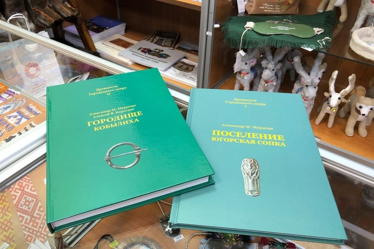 Nenets Museum of Local Lore presented unique books about ancient monuments of the region