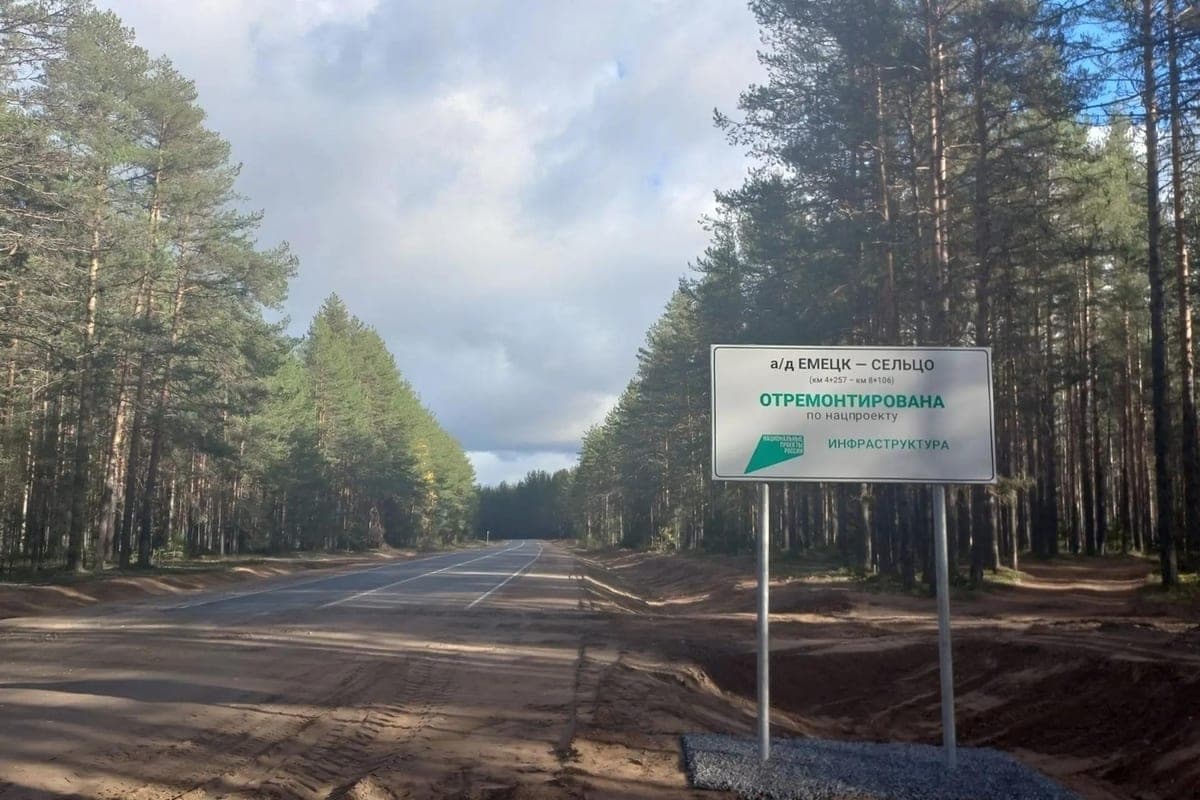 In the Kholmogorsk district, a section of the Emetsk-Selzo road was handed over ahead of schedule