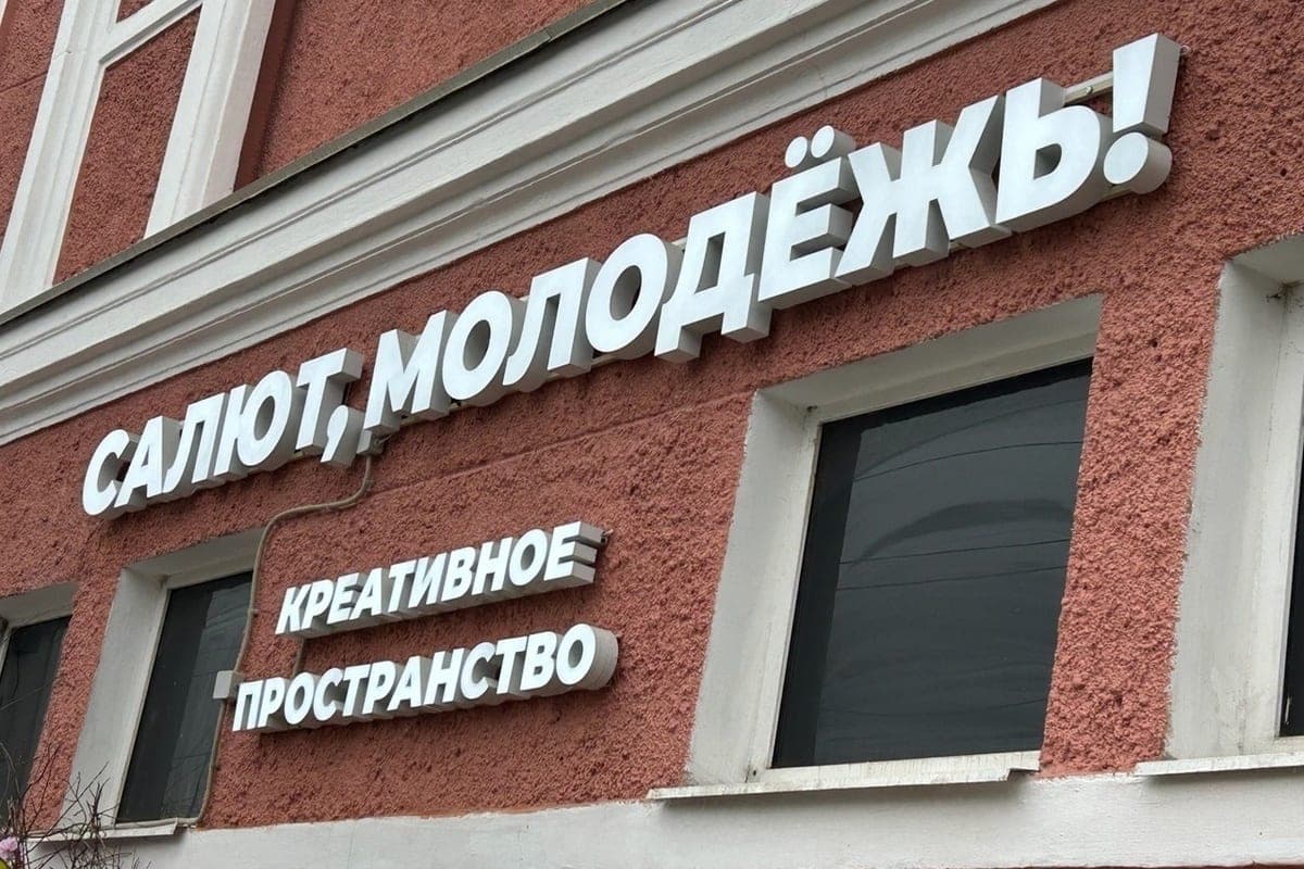 Блогеры региона соберутся на форуме в Вологде