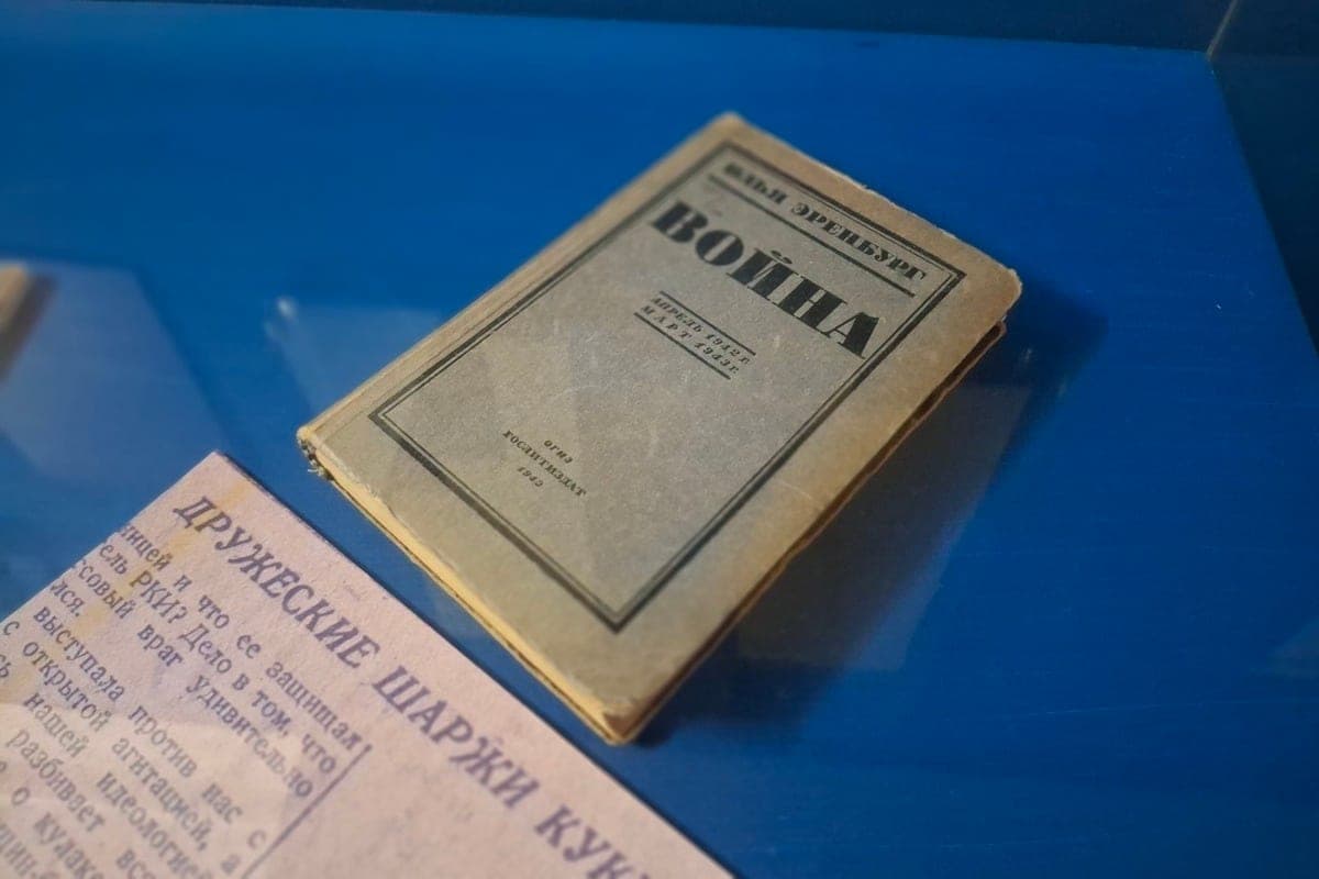 «Обыкновенный фашизм»: в доме-музее Алексея Толстого рассказали о зверствах нацистов на территории СССР