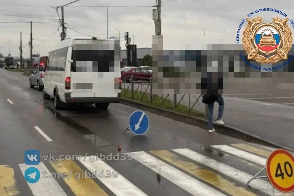 In the Kaliningrad bus injured a young passenger