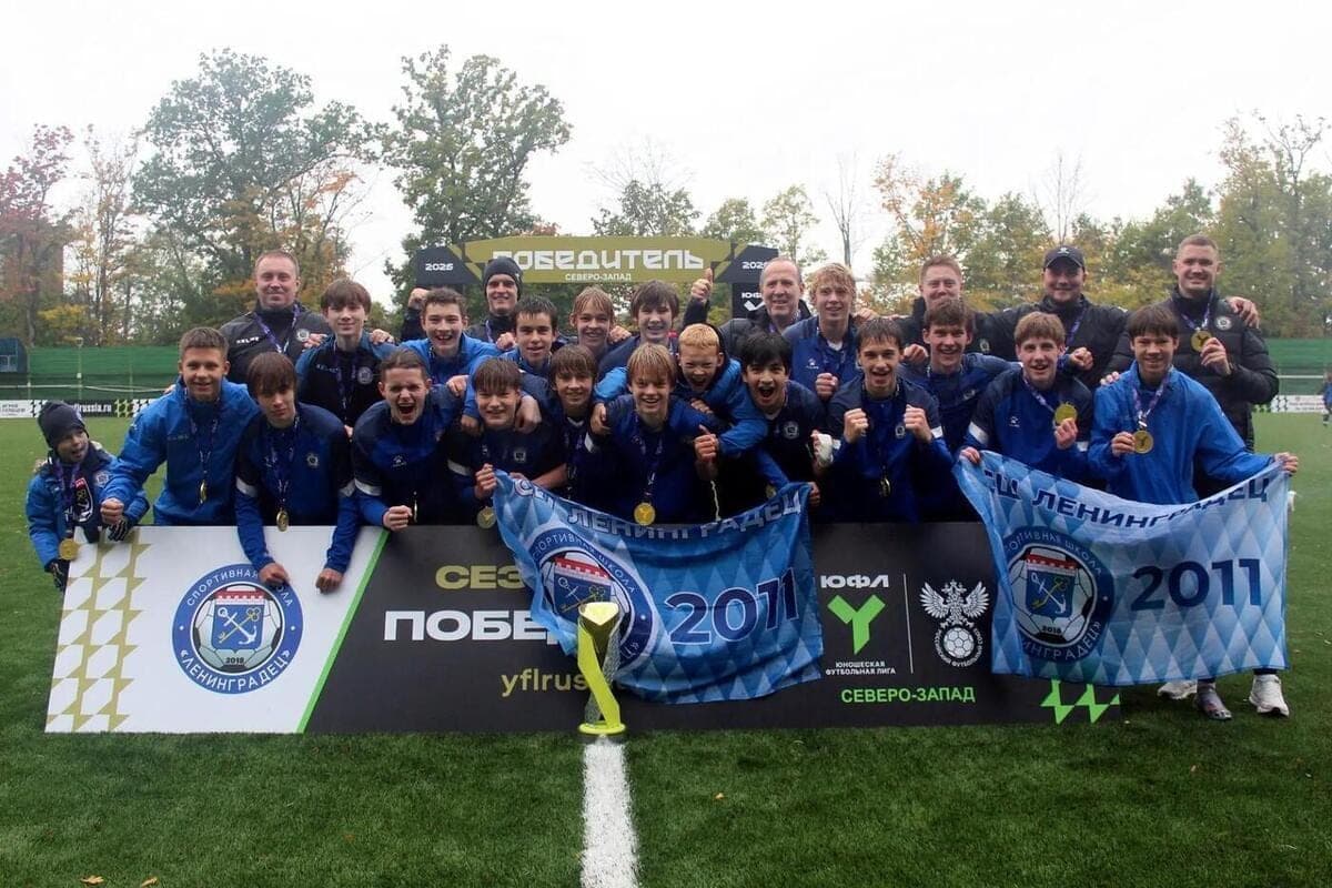 L'école de sport Leningradets est devenue championne de UFL North-West U-15