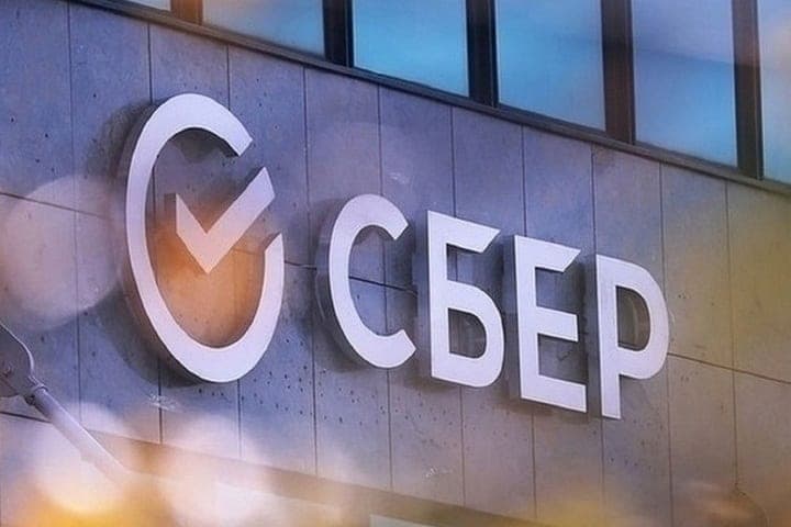 Москва примет конференцию Сбера «Страхование 2030. Технологии будущего»