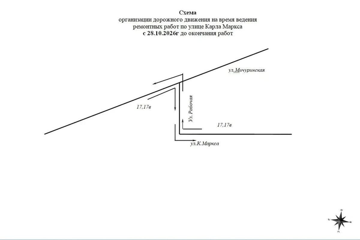 В Тамбове изменили схему движения автобусов №17 и №17в из-за ремонта на улице Карла Маркса