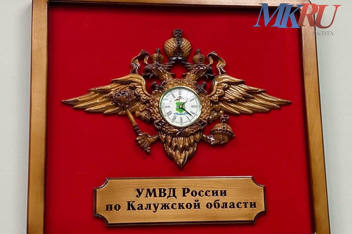 A resident of Obninsk gave fraudsters more than 2 million rubles