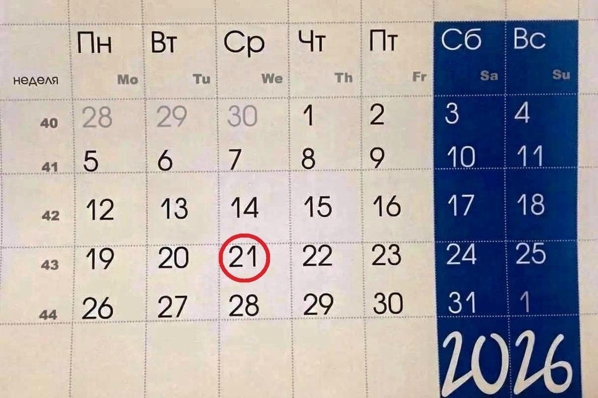october 21st in history: what happened
