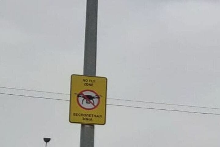 В Ленобласти объявили отбой режима беспилотной опасности