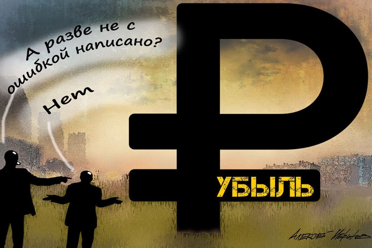 Любой возврат за ваши деньги: Госдума дала отпор консьюмеризму