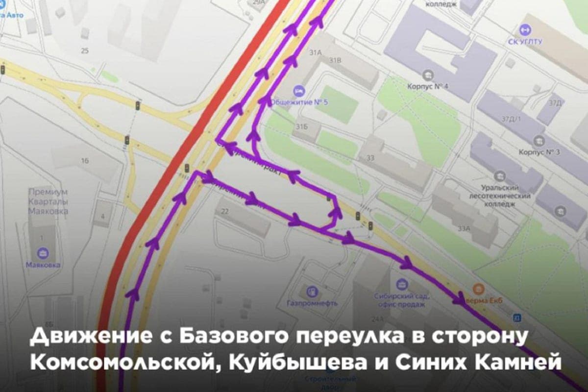 Движение по развязке у «Калины» в Екатеринбурге откроют 15 ноября