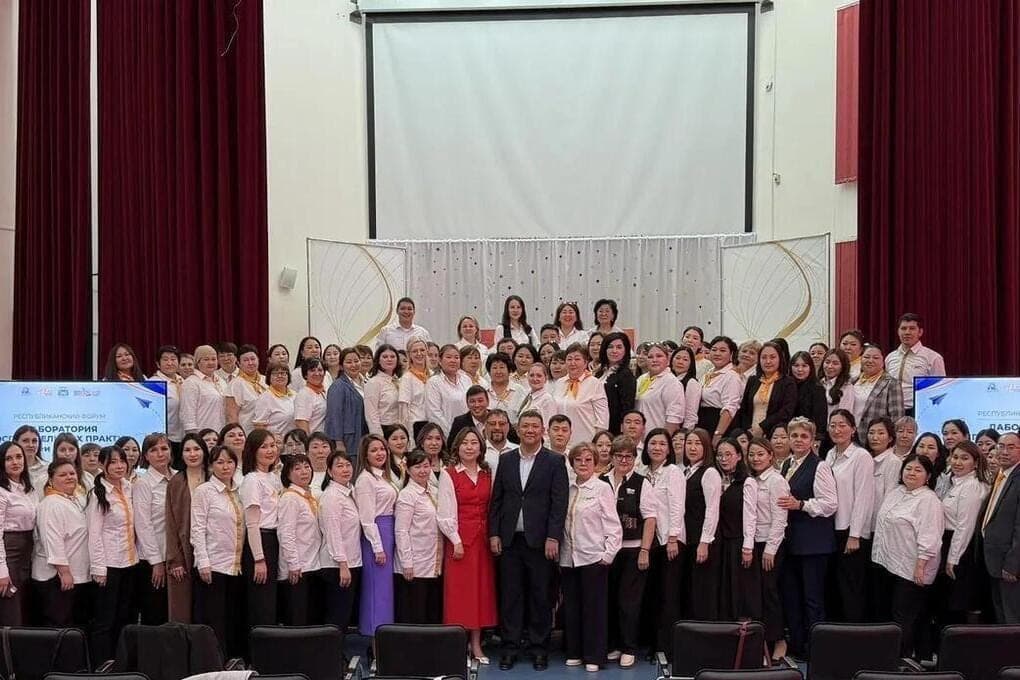 A forum of educational practices was held in Elista