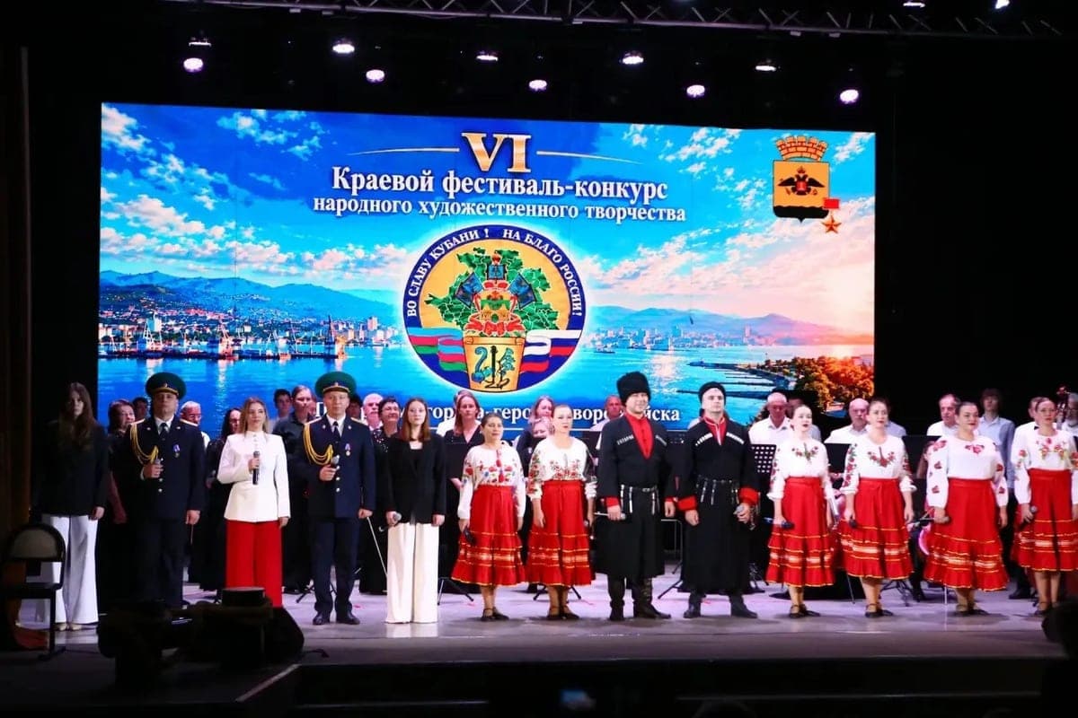 В Новороссийске более 600 человек собрал городской этап фестиваля «Во славу Кубани, на благо России»