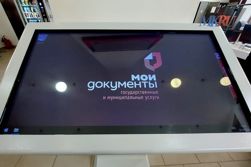 Более 25 тысяч калужан перешли на цифровые удостоверения