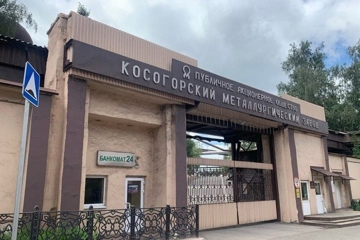 In Tula JSC "KMZ" received new warnings for air and water pollution