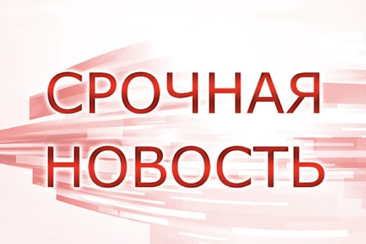 Ракетная опасность в Калужской области длилась девять минут