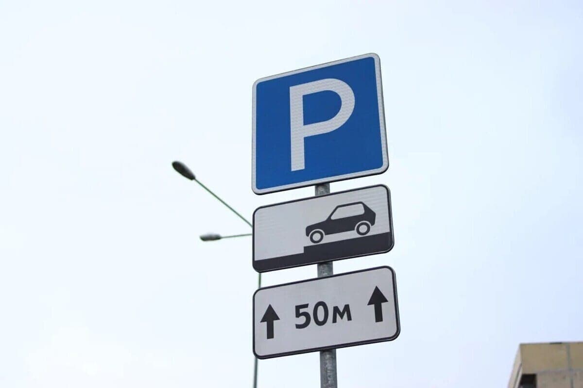 Penalty for non-payment of parking in St. Petersburg want to raise to 5 thousand