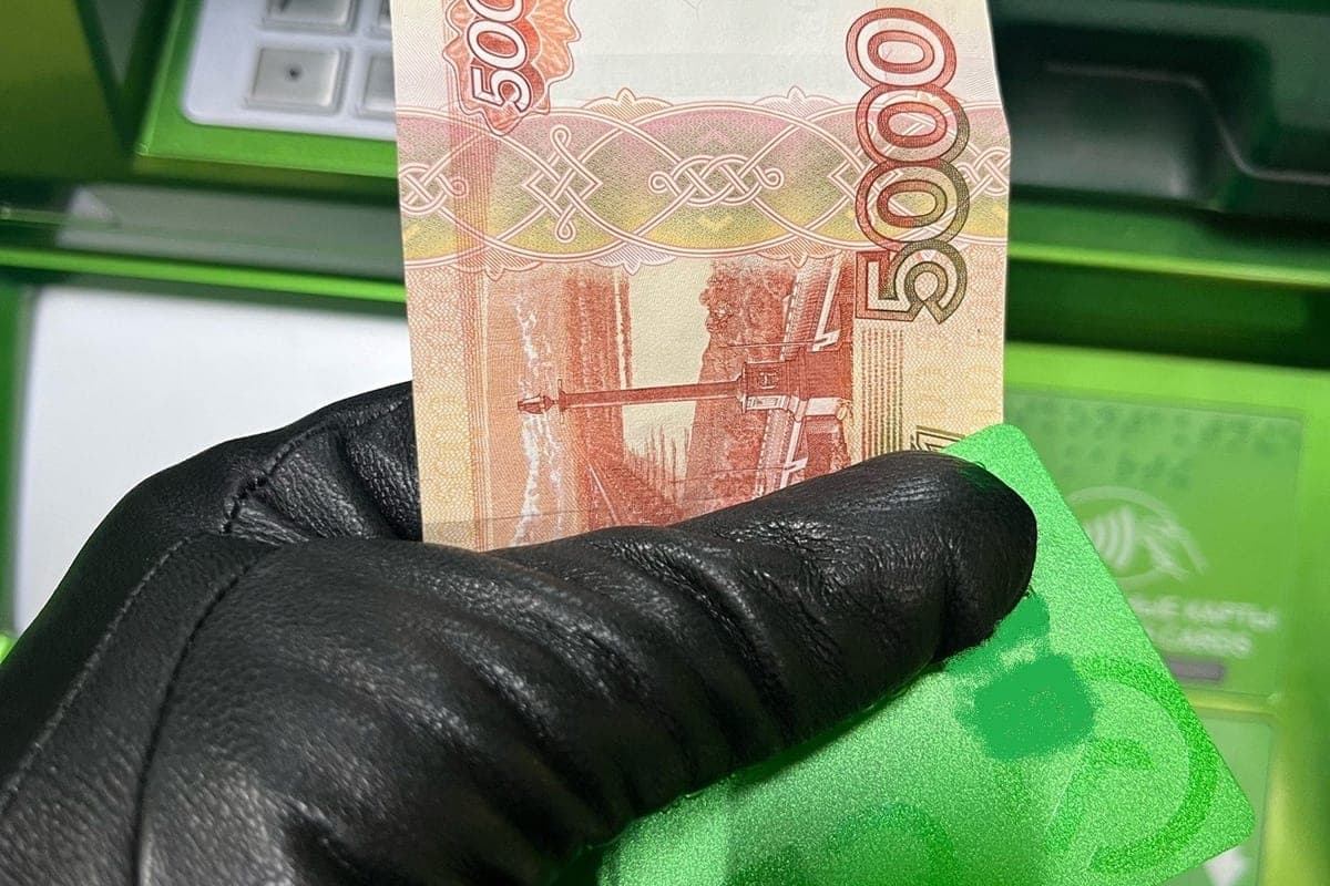 Суд в Орловской области взыскал с дроппера деньги