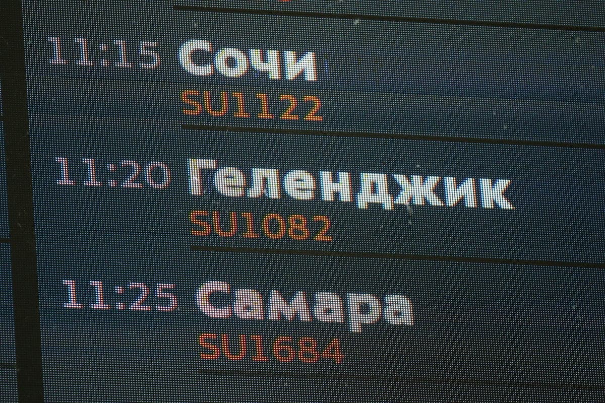 Kazan closed the sky: what is in the city