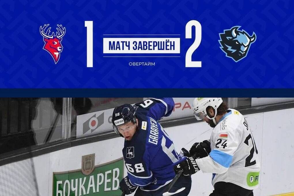 Hockey players “Torpedo” at home lost to the Minsk “Dynamo”