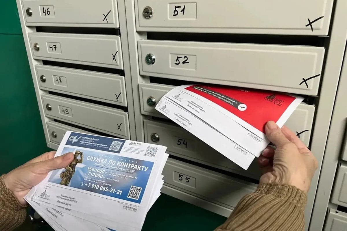 Lipetsk debtors for overhaul in October will send pre-trial claims