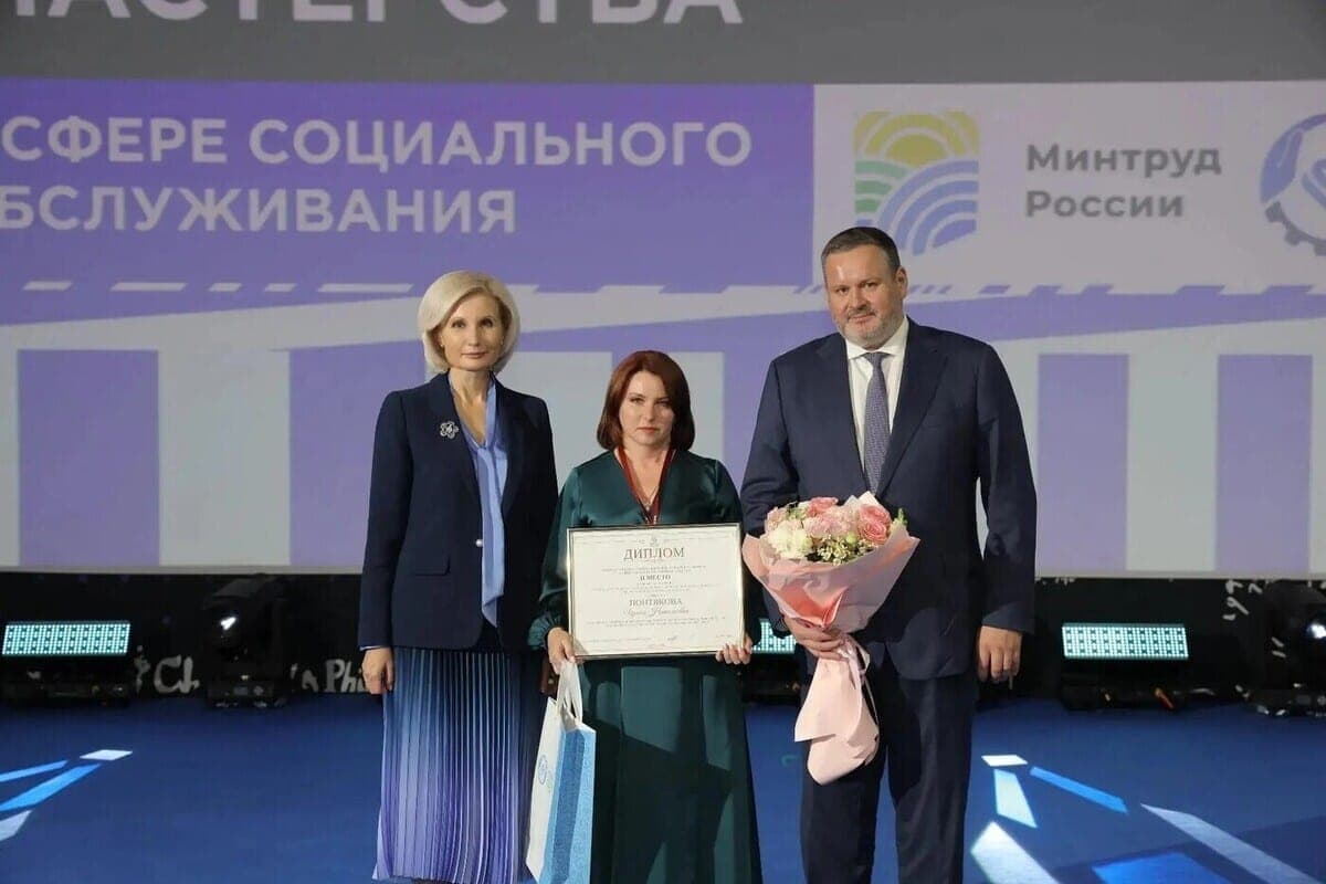Two ryazan women became prize-winners of the All-Russian contest on social services