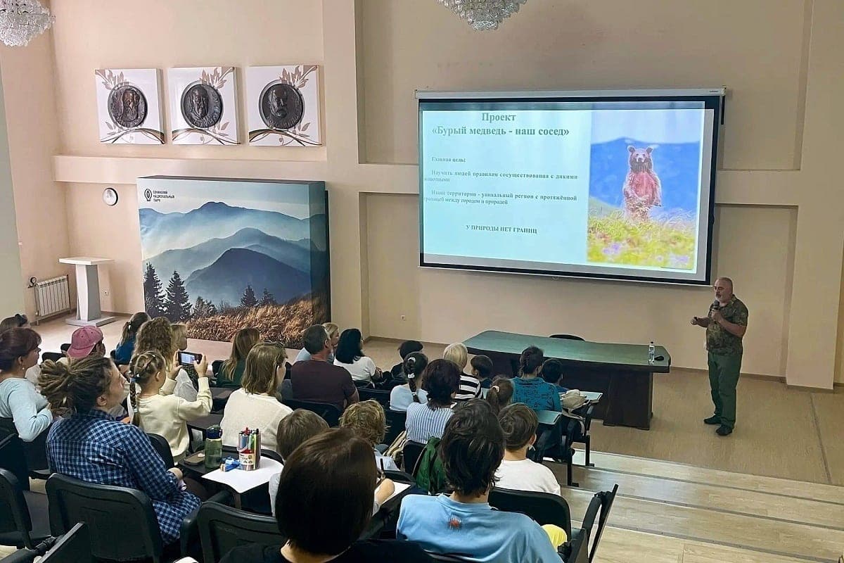 In Sochi completed a series of lectures on safe neighborhood with bears