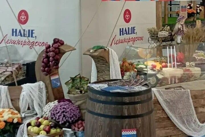 The Leningrad region stand received a Grand Prix and a gold medal at the Golden Autumn exhibition