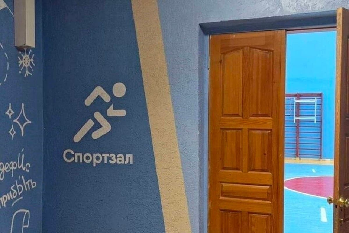 Школьники Екатеринбурга пожаловались Мизулиной на сдачу норм ГТО