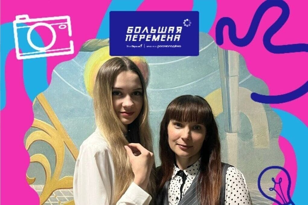 A graduate from Zavolzhsk became a finalist of the “Great Change”