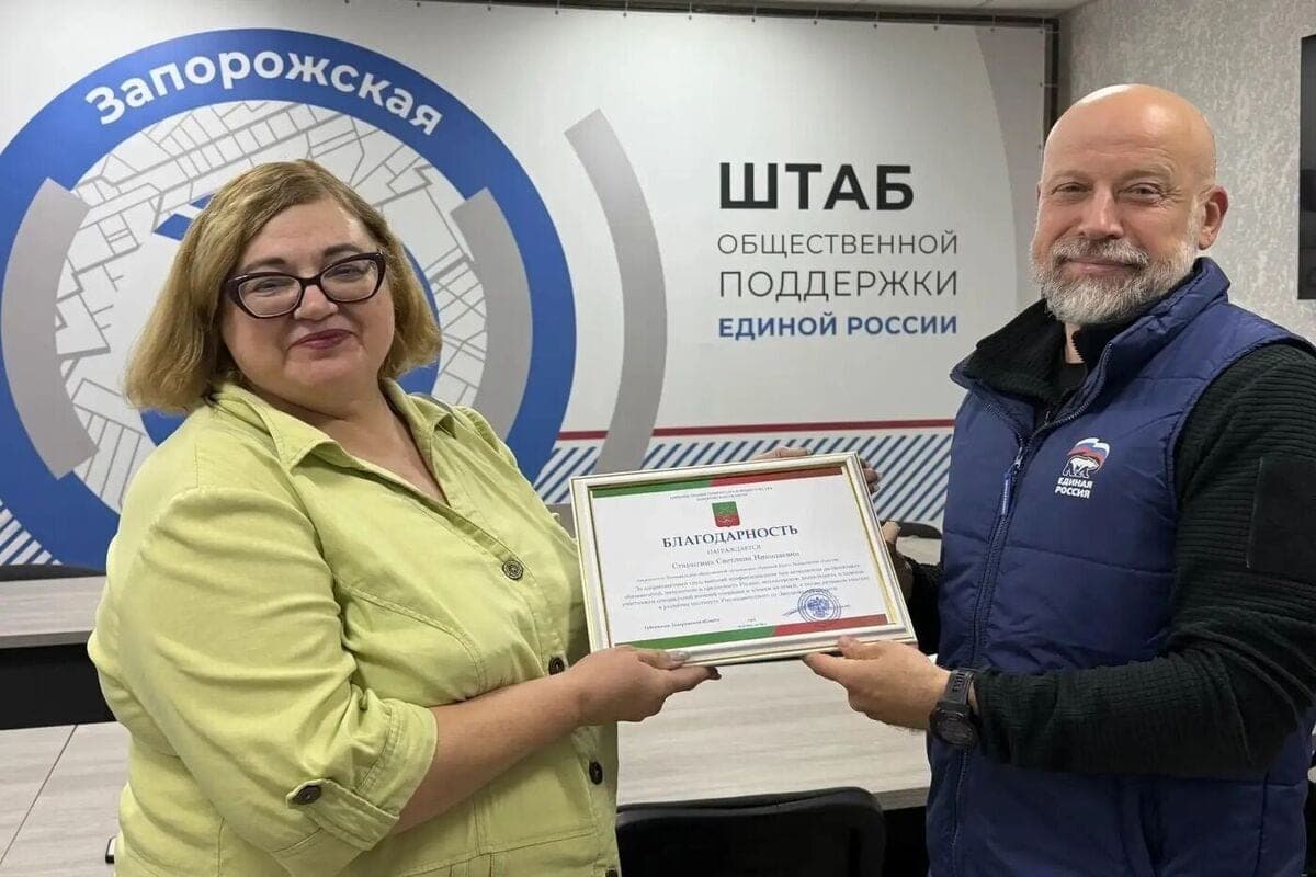 Le chef de la Croix-Rouge de la région de Zaporozhye a été récompensé pour le soutien des résidents