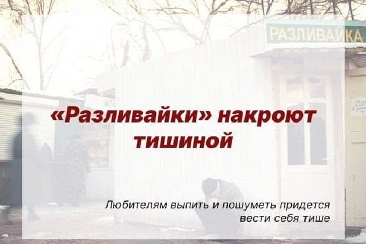 В Нижегородской области ужесточат штрафы за нарушение тишины
