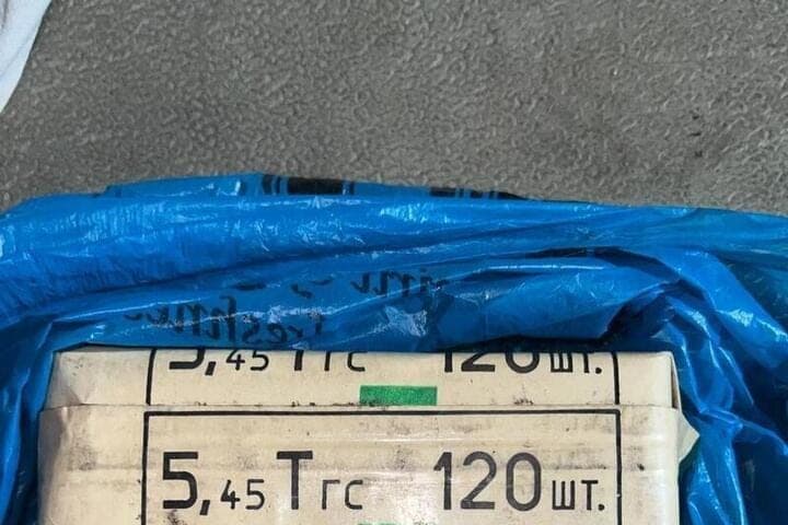 In the home of unemployed Makeyevchan found a drug, gunpowder and 120 rounds