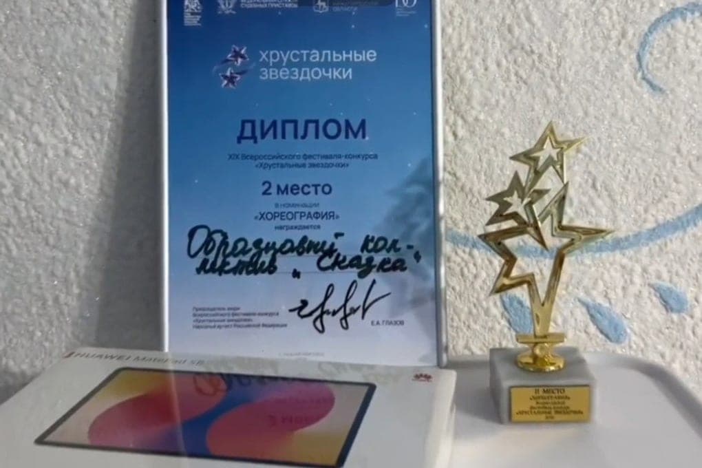 Дети из Калмыкии вышли в финал звёздного фестиваля