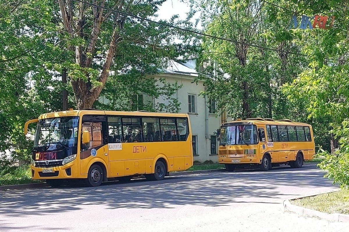 Более 300 !школьных" маршрутов проложили по Калужской области