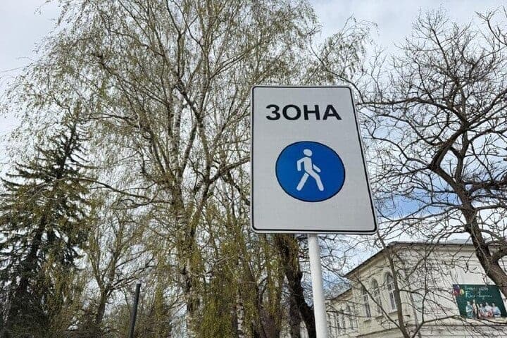 On the main street Tarnyauz improved pedestrian zone