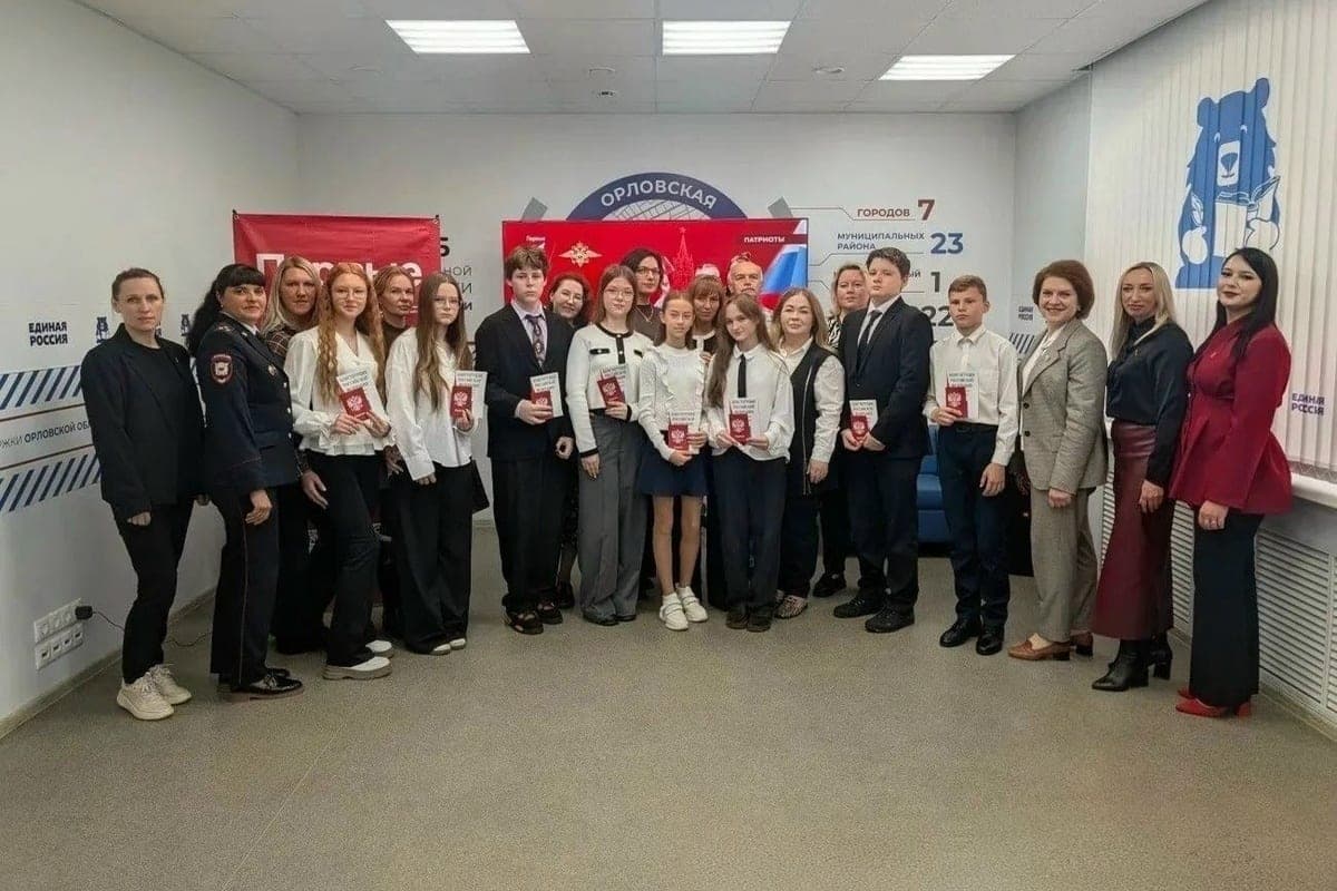 The first passports were given to young residents of Orel