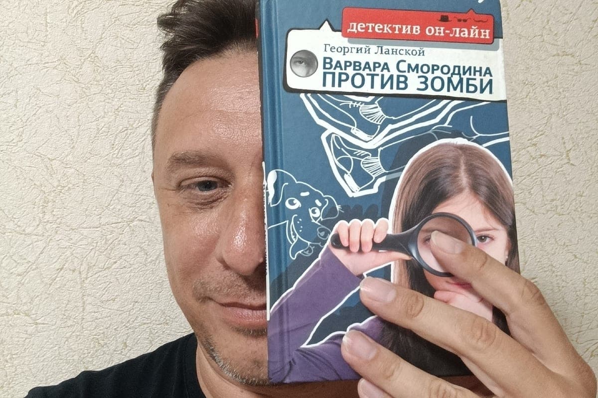 Children's detective on the novel of Novosibirsk Georgy Lansky won the statuette "TEFI-KIDS"