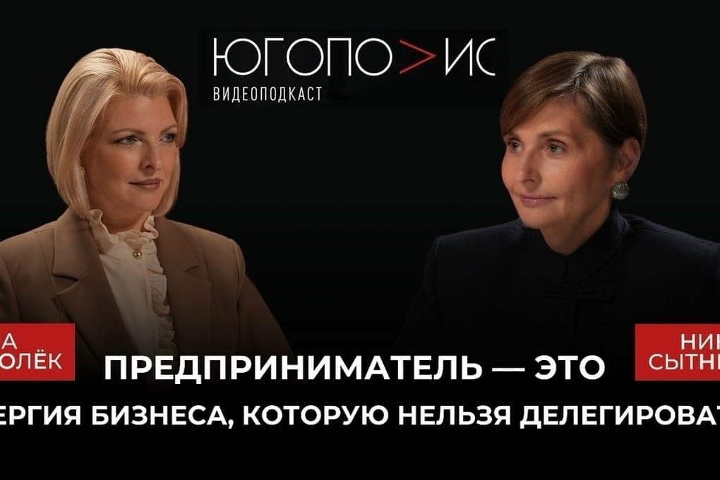 Nina Sytnik called the most common mistakes of businessmen