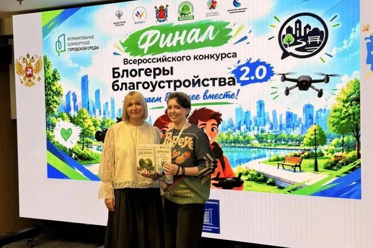 A blogger from Murino became the winner of the all-Russian competition for a video about the embankment of Okhta