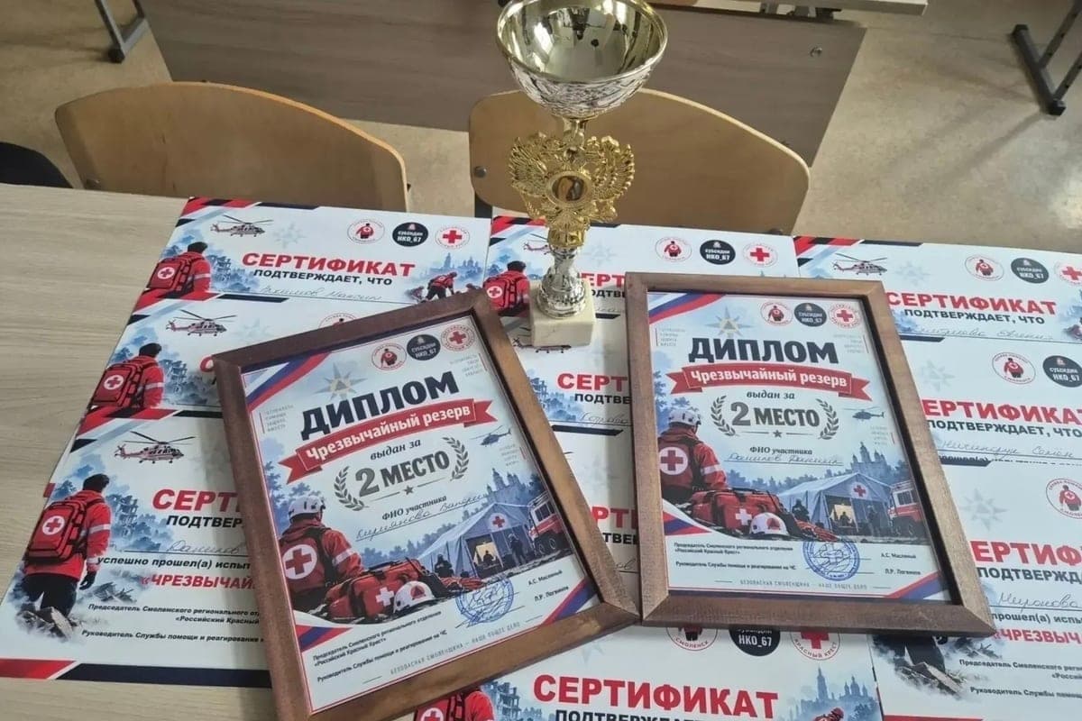 Schoolchildren of Smolensk tested their civil defense skills in honor of the 150th anniversary of the local Red Cross