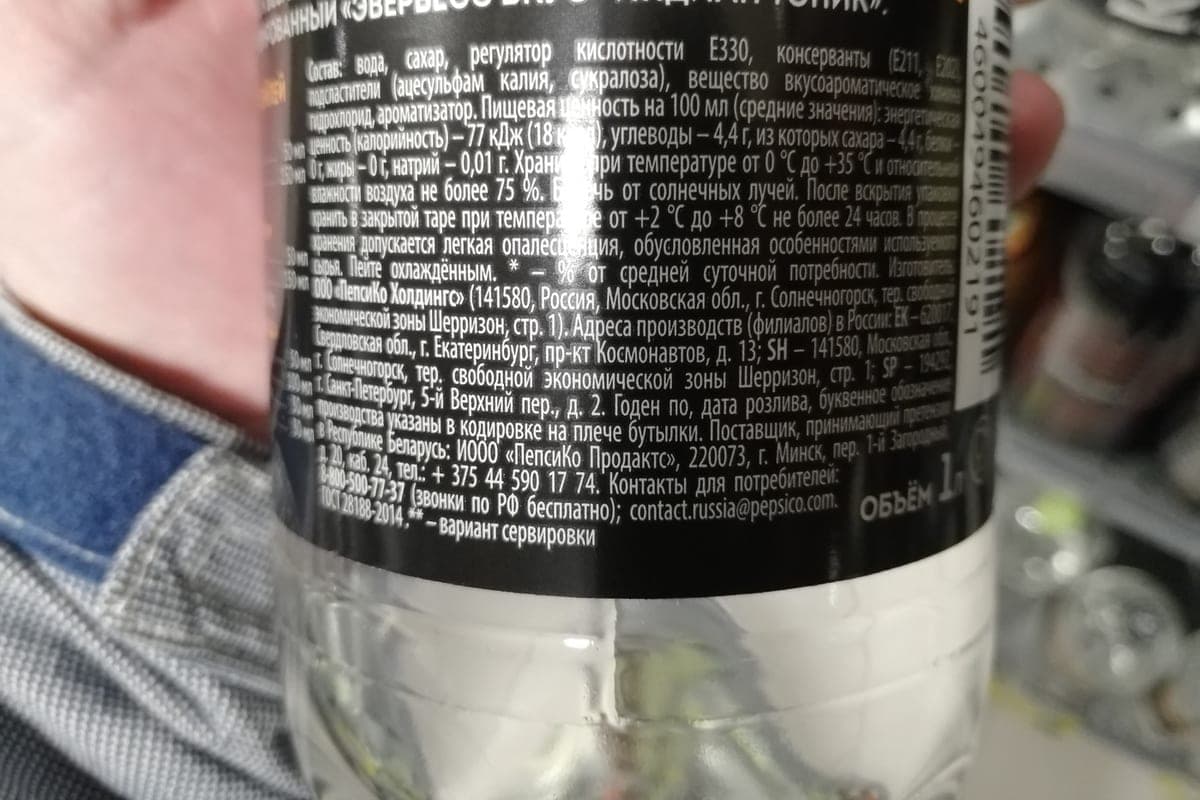 "Е"-коды в продуктах: Минздрав Карелии раскрывает секреты маркировки