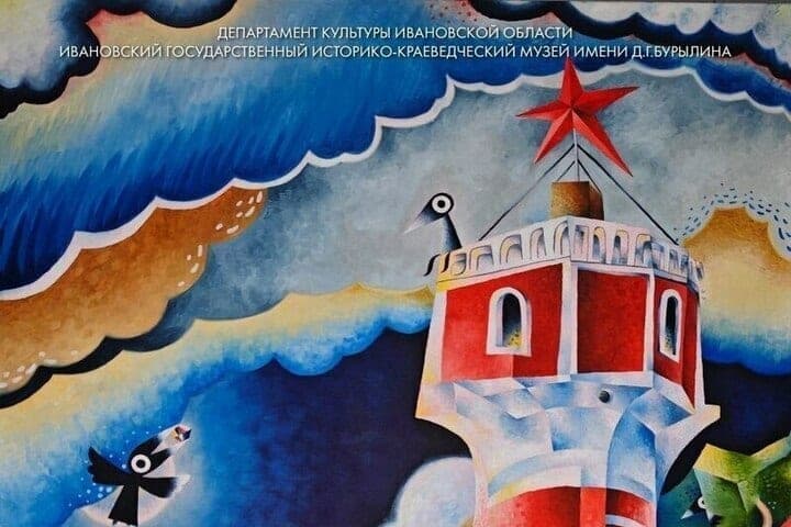 У ивановцев есть возможность увидеть родной город глазами художников