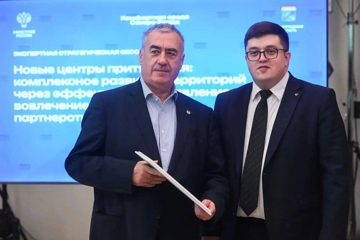 В Сосновом Бору открылся форум по благоустройству Северо-Запада