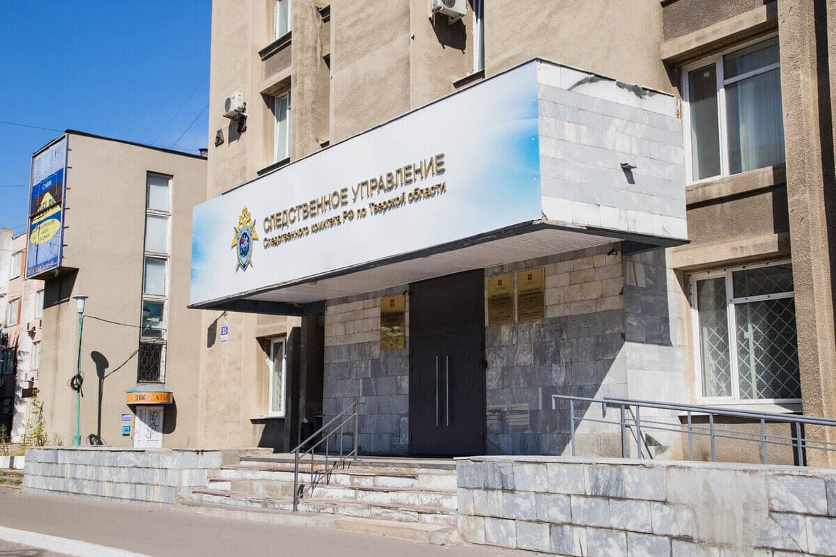 The child who was looking for Tver returned home