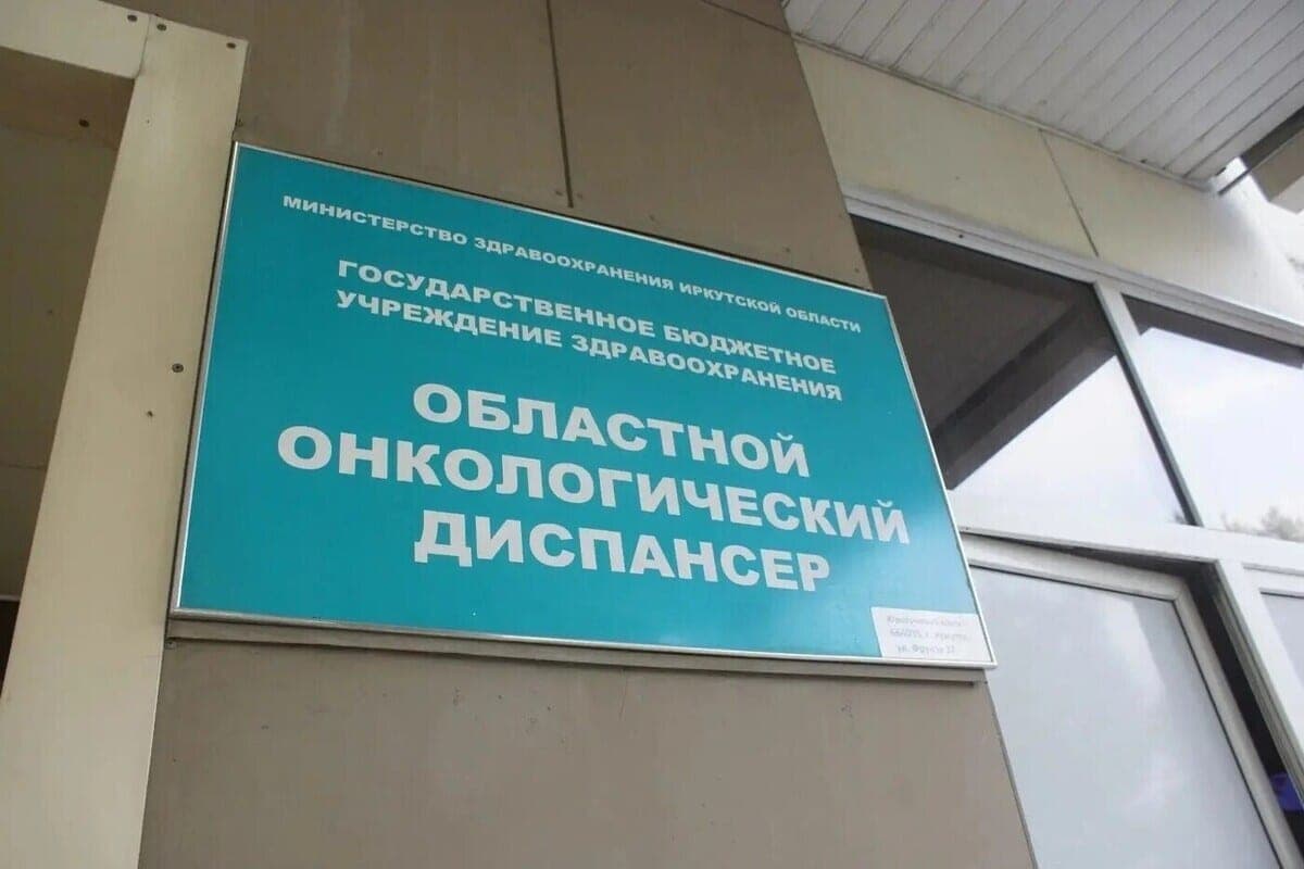 In the Irkutsk region, 70% of breast cancer cases are detected in the early stages