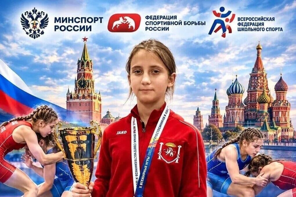 Спортсменка из Каховского округа завоевала серебро Всемирных игр