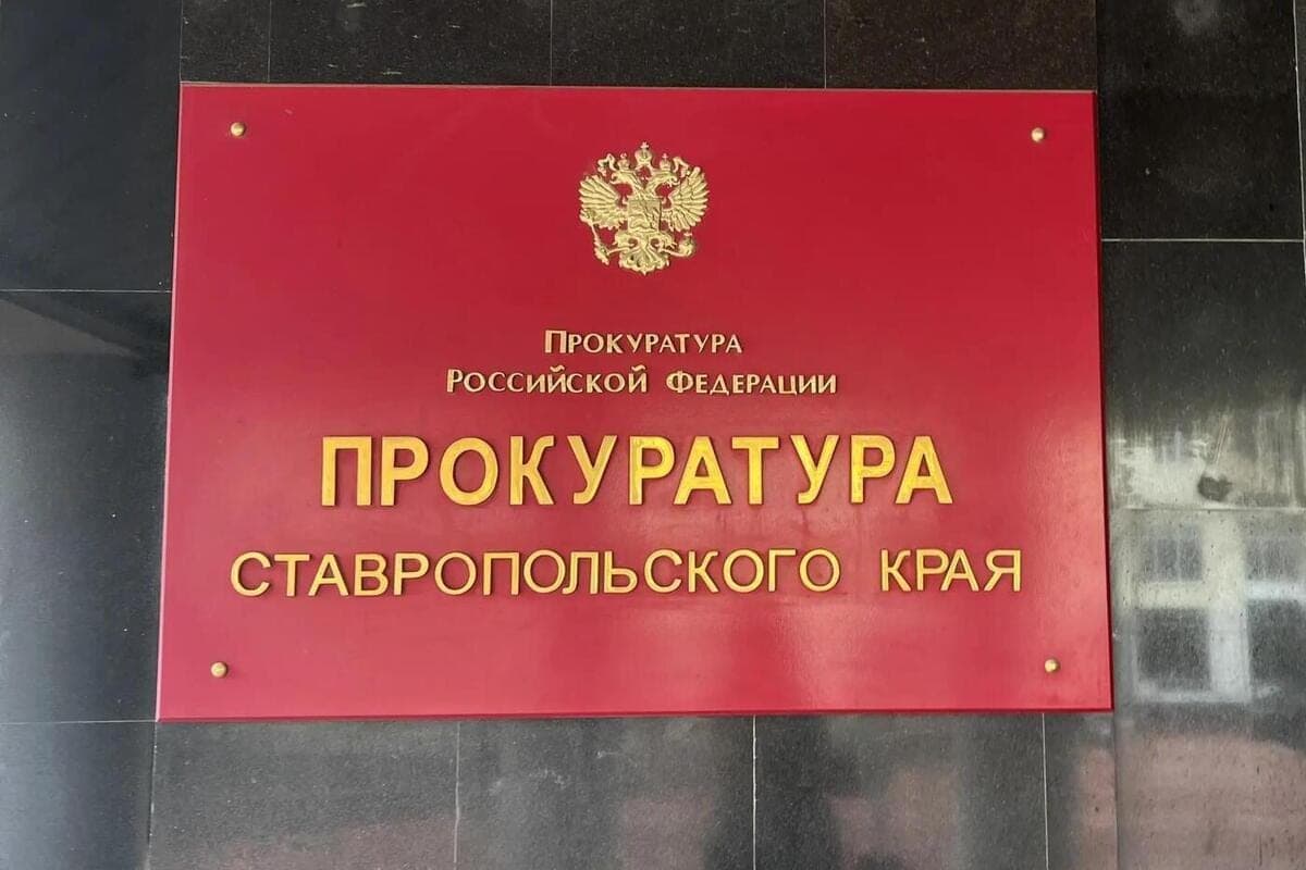 На Ставрополье по требованию прокуратуры снесли летний лагерь для скота у прудов